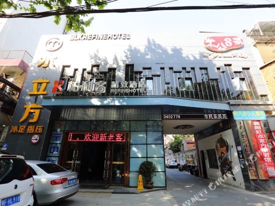 襄阳柏利客精致酒店