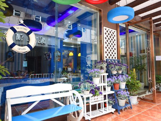 峨眉山爱情海岸酒店