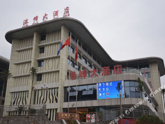 江安港峰大酒店