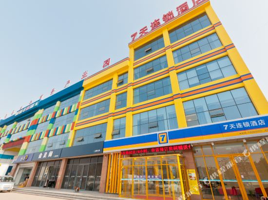 7天连锁酒店(阳信银座店)