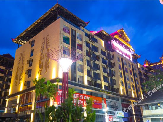 景洪依澜纳假日酒店