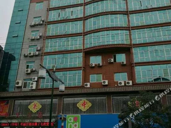 岐山关中大酒店