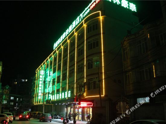 格林豪泰(宿松龙门北路店)