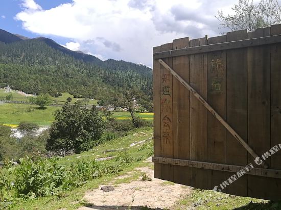 林芝知道你会来民宿