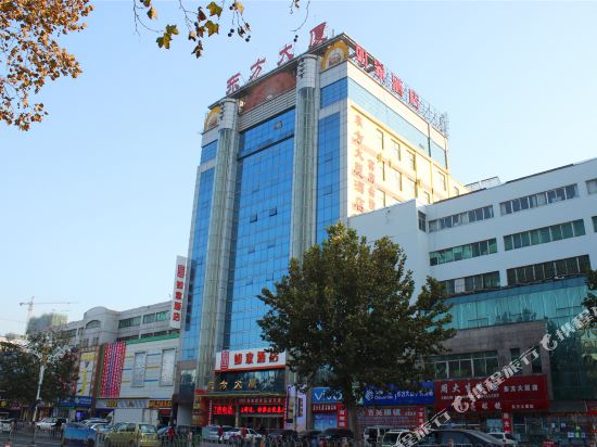 如家酒店(禹城东方大厦店)