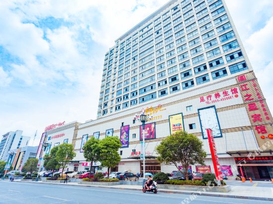 祁门阊江之星宾馆