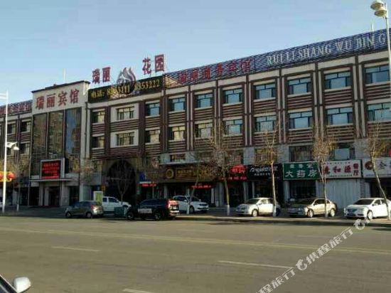 肇源瑞丽商务宾馆