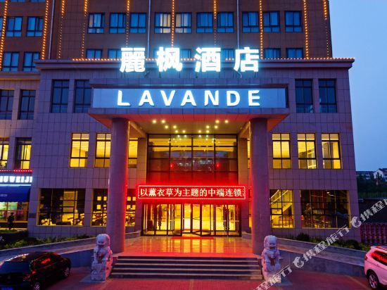 麗枫酒店(德州开发区店)