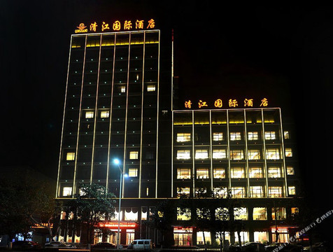 清江国际酒店