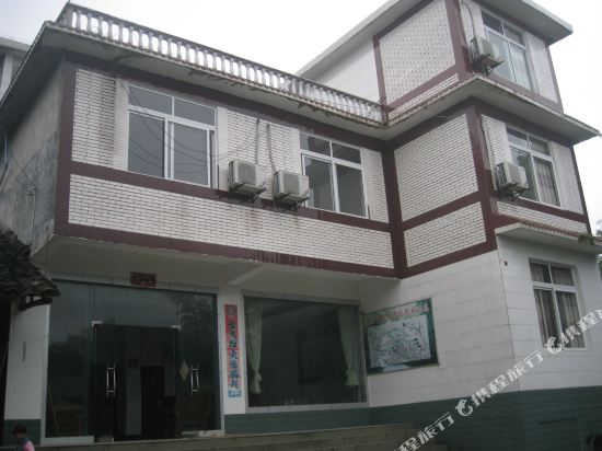 竹园山庄(蜀南竹海农林店)