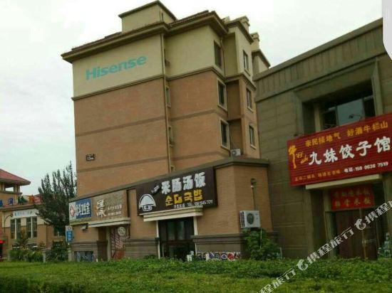 烟台热心刘姐普通公寓(分店)