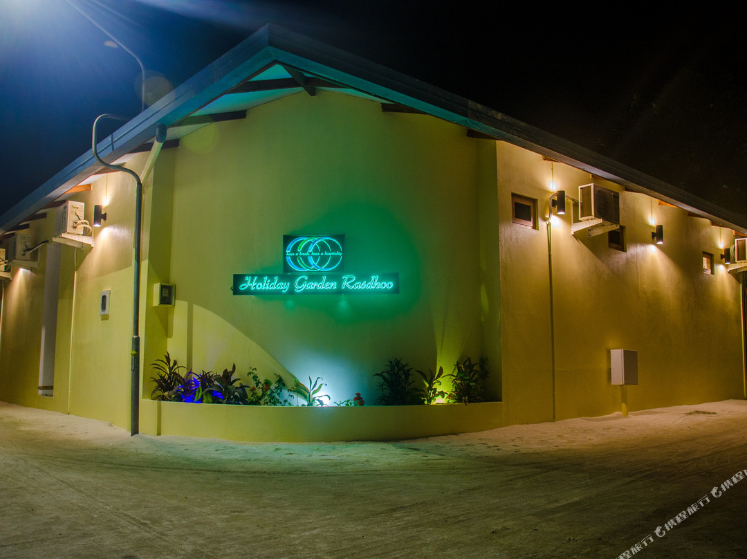 库拉玛蒂酒店住宿-Holiday Garden Rasdhoo