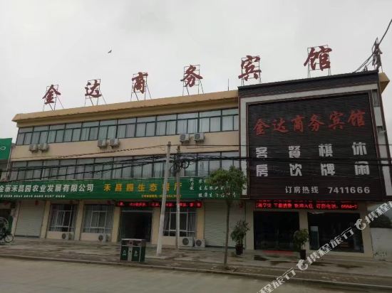 金寨金达商务宾馆