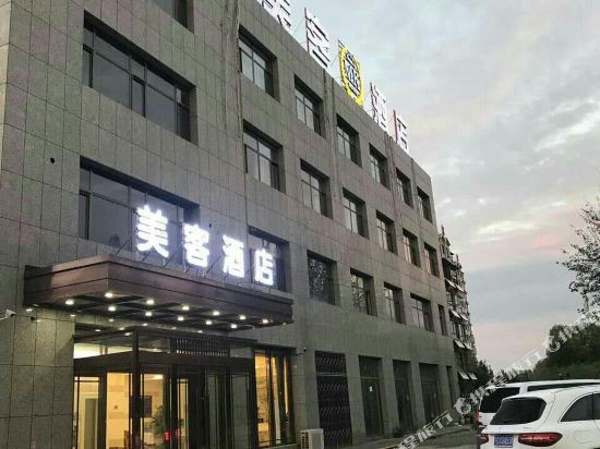 吴忠美客酒店