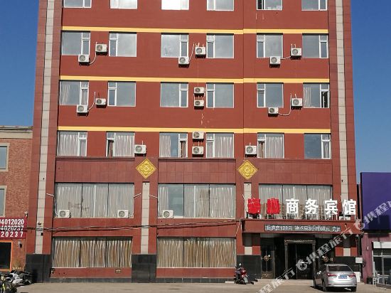 新民豪森商务宾馆