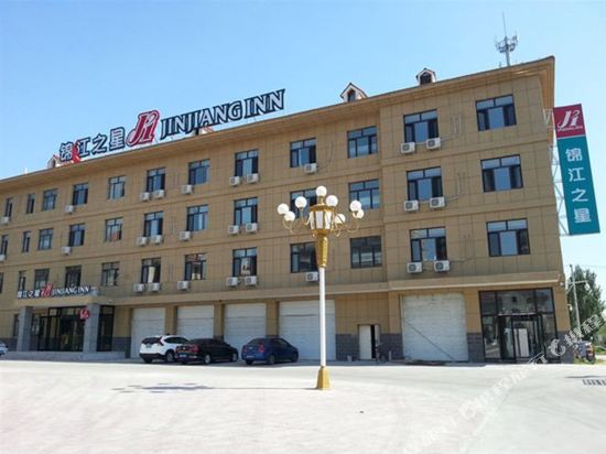 锦江之星(大庆兰德湖店)