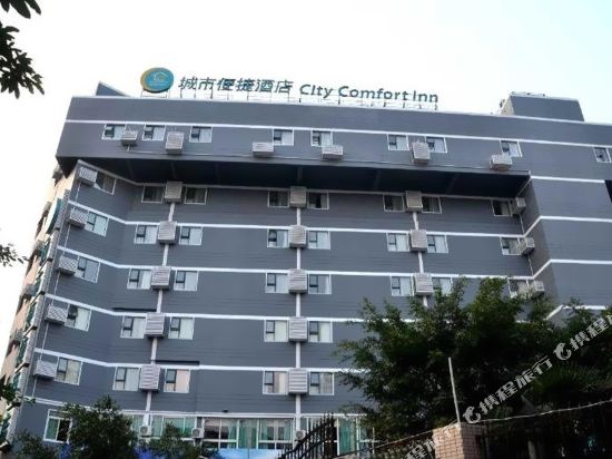 城市便捷酒店(柳州北雀路黄村店)