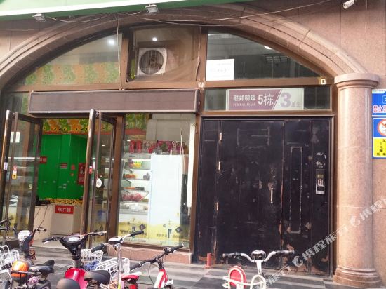 石家庄谭姐普通公寓
