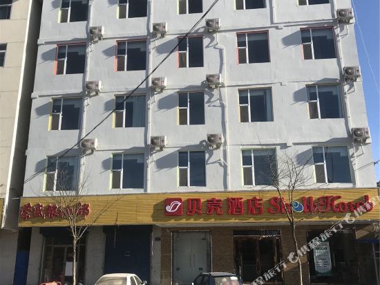 贝壳酒店(静乐鹅城路店)