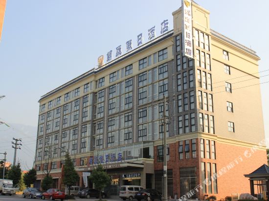 九江锦汇假日酒店