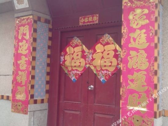 蓬莱小渔童渔家乐