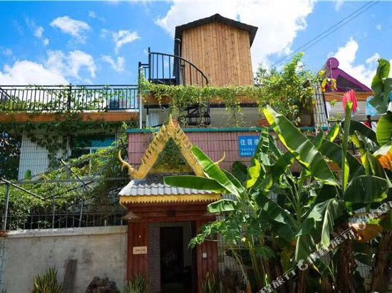 景洪海棠梦青年旅舍