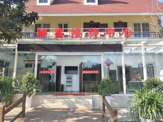 晴隆史迪威小镇酒店