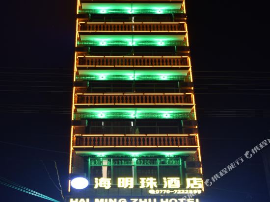 东兴海明珠酒店