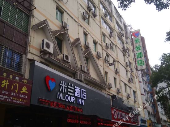 米兰酒店(泉州津淮街店)