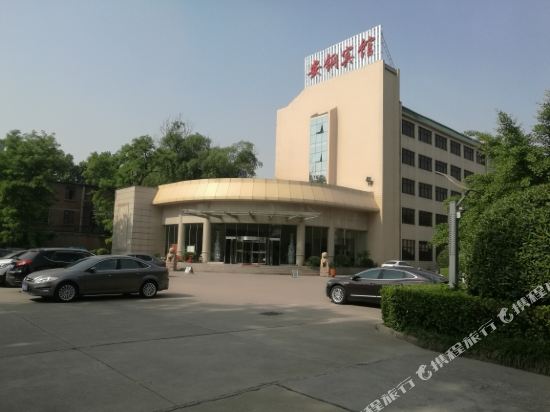 安阳安钢宾馆