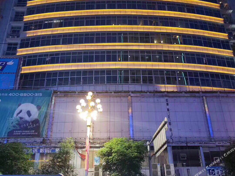 骏华和天大酒店