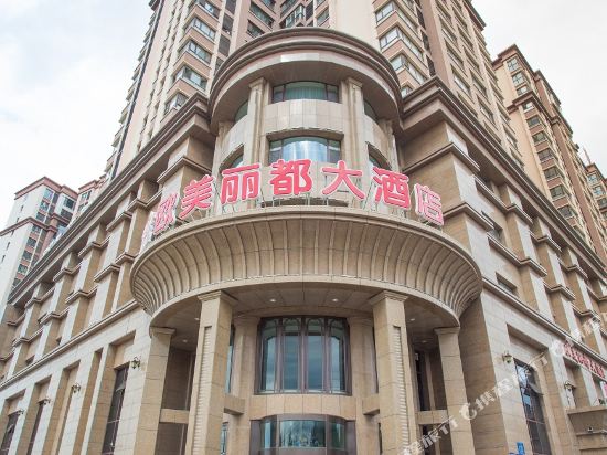 石河子欧美丽都大酒店