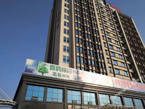 周口喜鹊绿园酒店