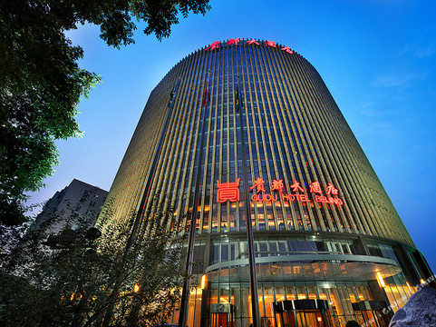 贵都大酒店主图