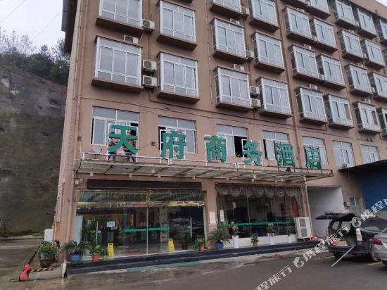 贵阳天府商务酒店