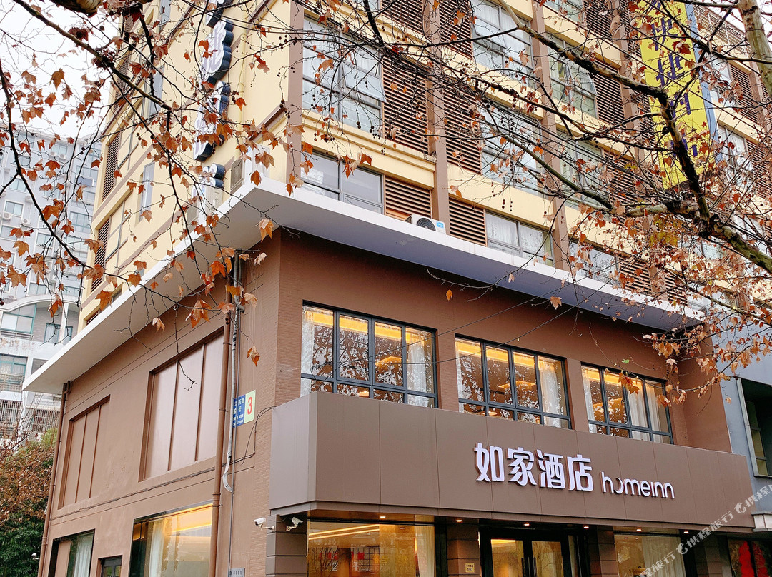 太仓市酒店住宿-太仓如家新华西路店