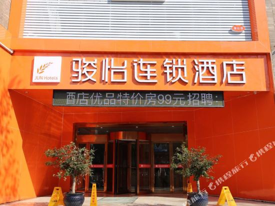 骏怡连锁酒店(金山寺店)