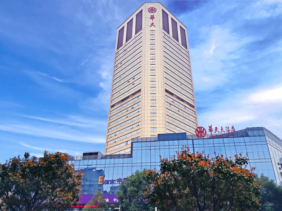湘潭华天大酒店（建设路口步步高广场店）-官方