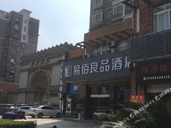 易佰良品酒店(宁波北仑明州路店)