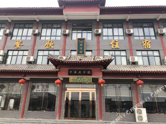 开封德顺楼民宿