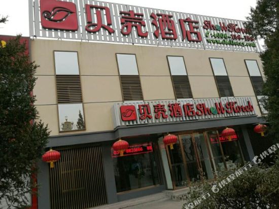 贝壳酒店(朔州振华西街人民广场店)
