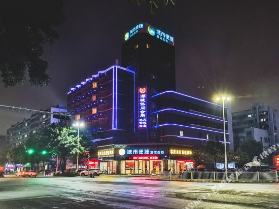 城市便捷酒店佛山祖庙张槎店