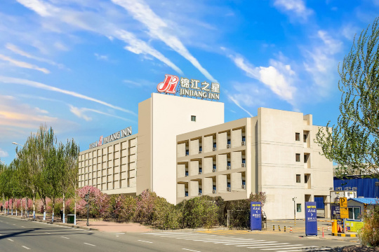 哈尔滨锦江之星麦德龙酒店-官方