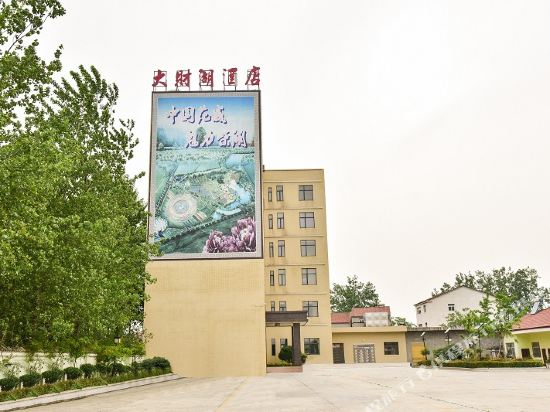 钟祥大财湖酒店