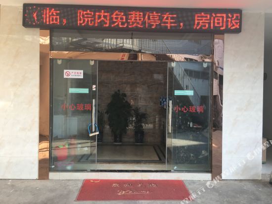 米易金茂君悦宾馆