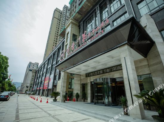 梵净山书香门第酒店