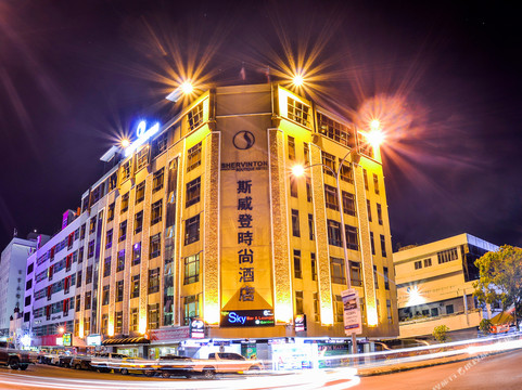 斗湖酒店住宿-舍瑞宾彤行政精品酒店