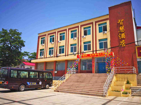 长海智慧酒店