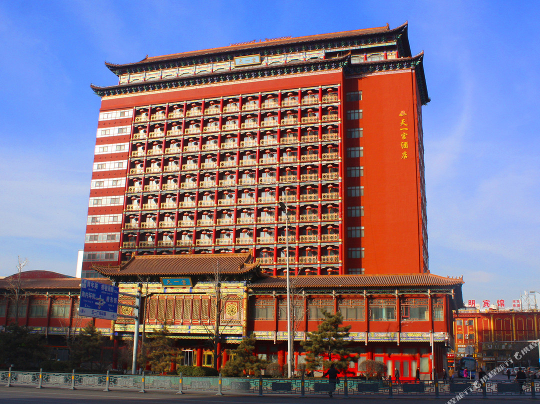 太原天一宫酒店主图