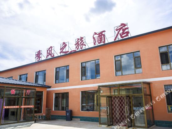 乌兰布统季风之旅酒店